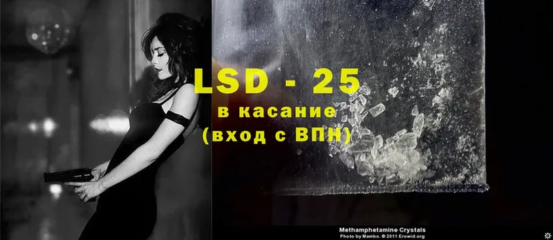 LSD-25 экстази ecstasy  blacksprut ТОР  Александров 